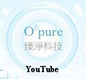 加入OPURE YouTube
